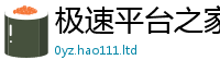 2025新门正版免费资本到2025年最新资料大全官网入口